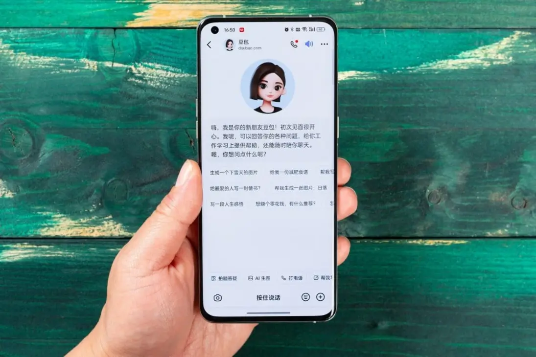 AI platform integrated with Douyin